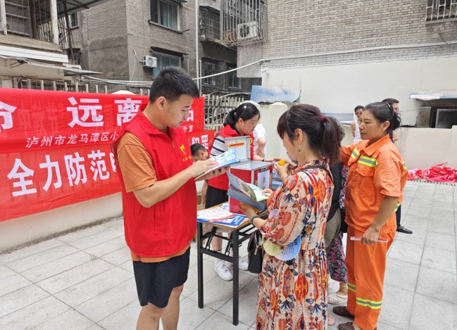 龍馬潭區處小市街道上大街社區開展“珍愛生命 遠離毒品”宣傳活動